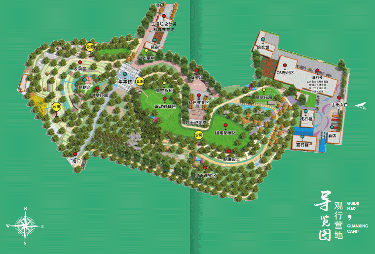 东莞观行拓展基地